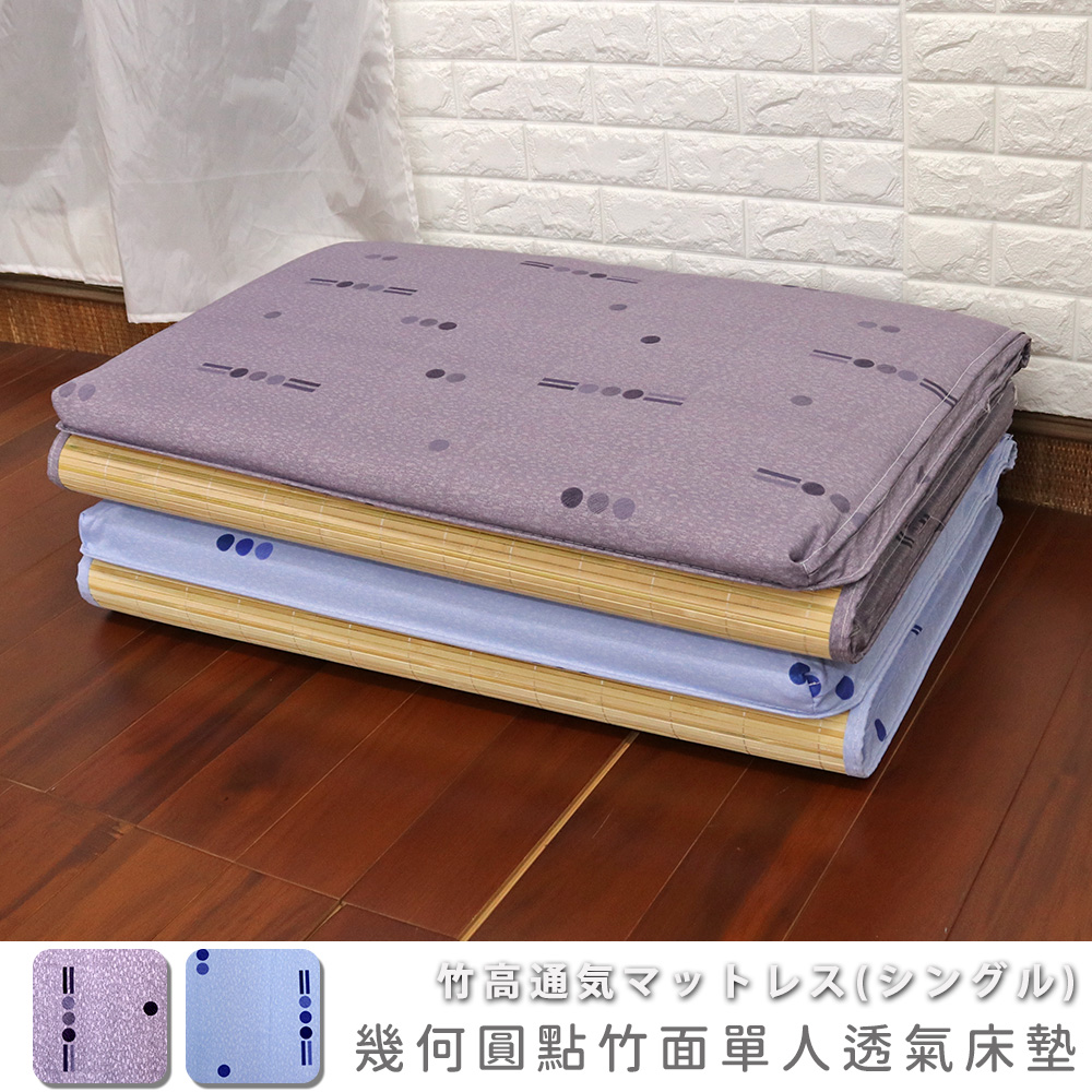 Geometric dot bamboo single breathable mattress, , large