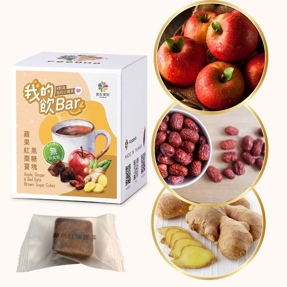 FOODHO Bubble Bar Brown Sugar Cubes &ndash;Apple, Ginger & Red Dates | 17g x 16 Cubes | Vegan | Individually Wrapped | No Preservatives, , large