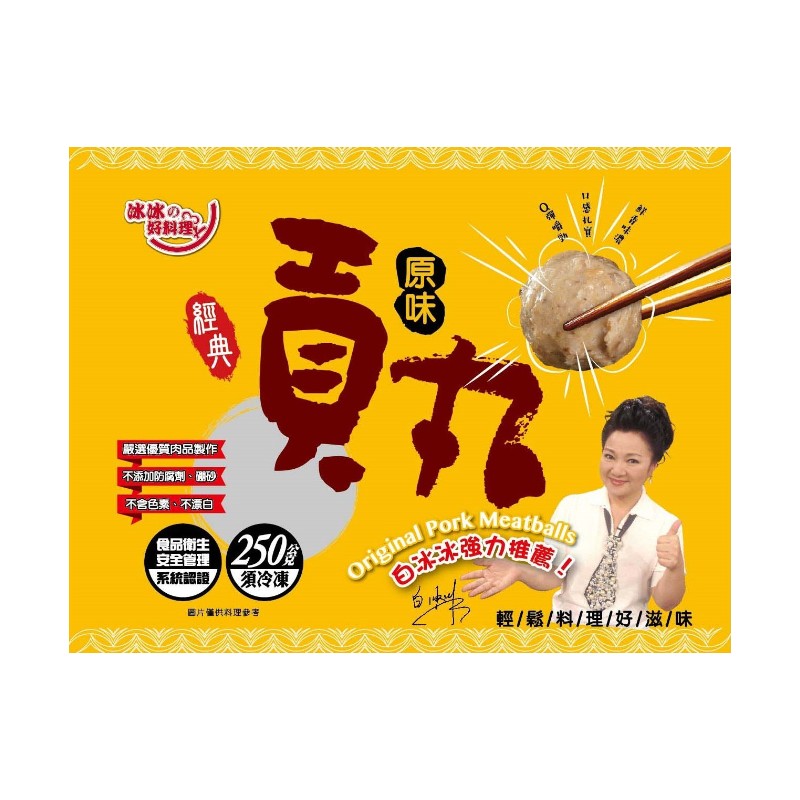冰冰好料理經典原味貢丸, , large