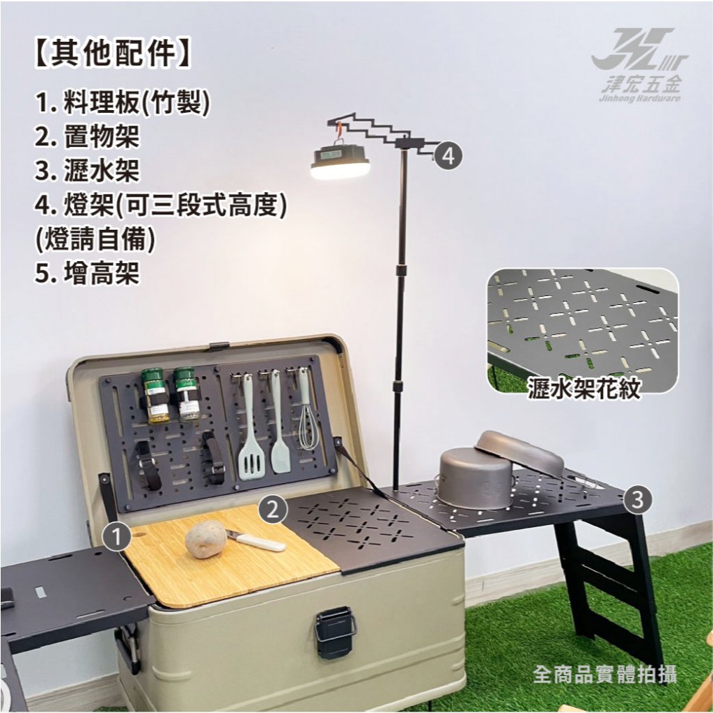 【津宏五金】【露營收納箱-配件】台灣現貨 收納箱 戶外露營 超大容量 置物箱 戶外野炊 野餐 方便攜帶 戶外廚房, , large