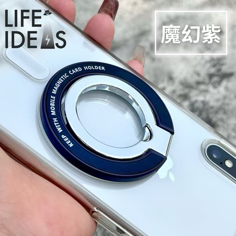 【LIFE-IDEAS】Phone Holder Phone Ring Stand: Features Ultra-Strong Magnetic Grip for Maximum Security. A Versatile Hands-Free Mount-Purple, , large