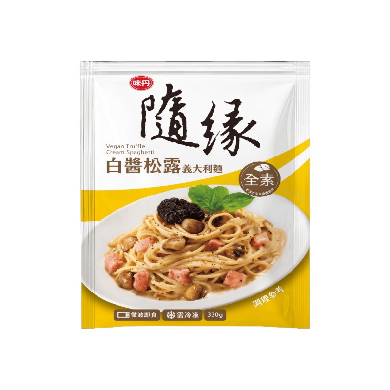 Truffle pasta with white sauce, , large