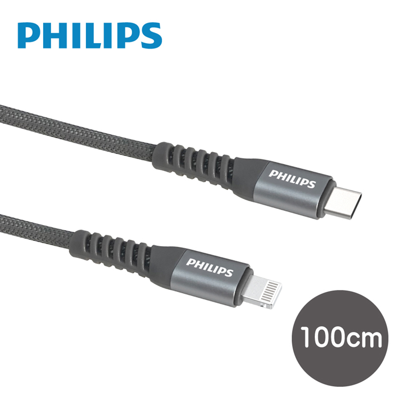 DLC4531V Charging Cable, , large