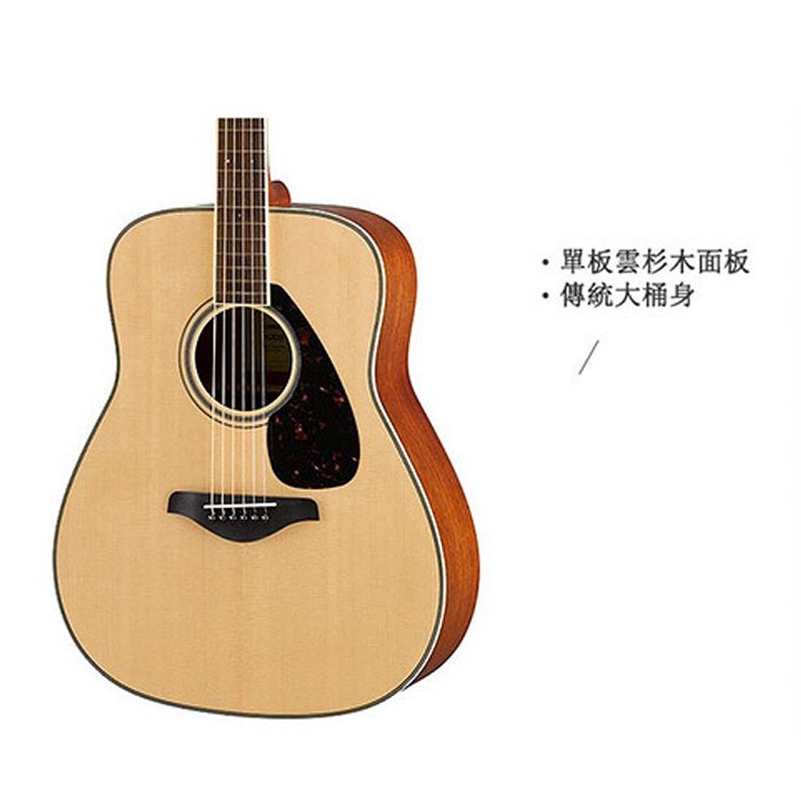 YAMAHA FG820 面單民謠木吉他 多色款【敦煌樂器】, , large