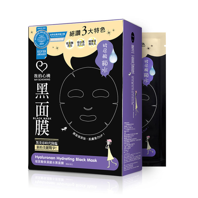 Hyaluronic Hydrating, , large