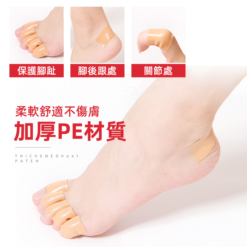 anti-chafing-heel-tape-nude, , large