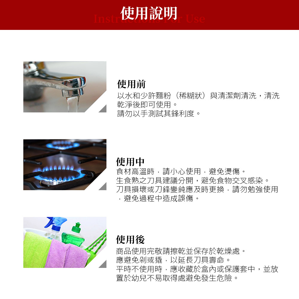 Miyaco 米雅可 品味刀具廚房料理刀具 中華切刀-Leidea樂德兒, , large
