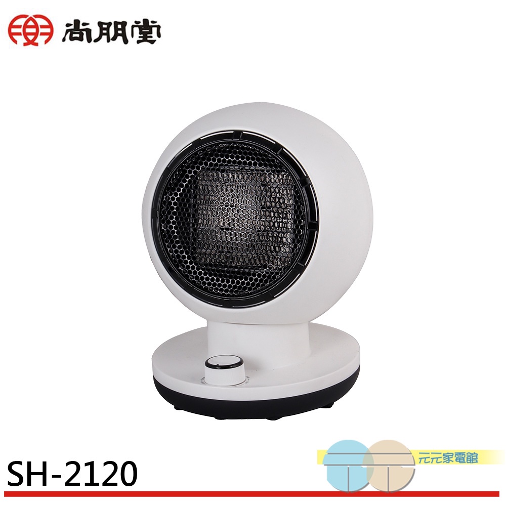 SPT 尚朋堂 陶瓷電暖器 SH-2120, , large