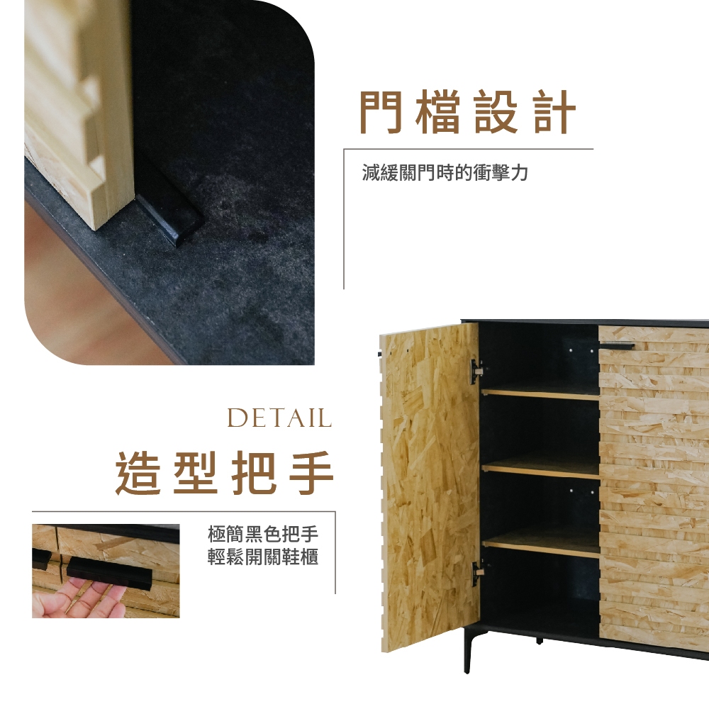 三門大鞋櫃 鞋櫃 收納櫃 置物櫃 玄關櫃 展示櫃 木製鞋櫃 三門鞋櫃 透氣鞋櫃 SC234, 原木色+黑色, large