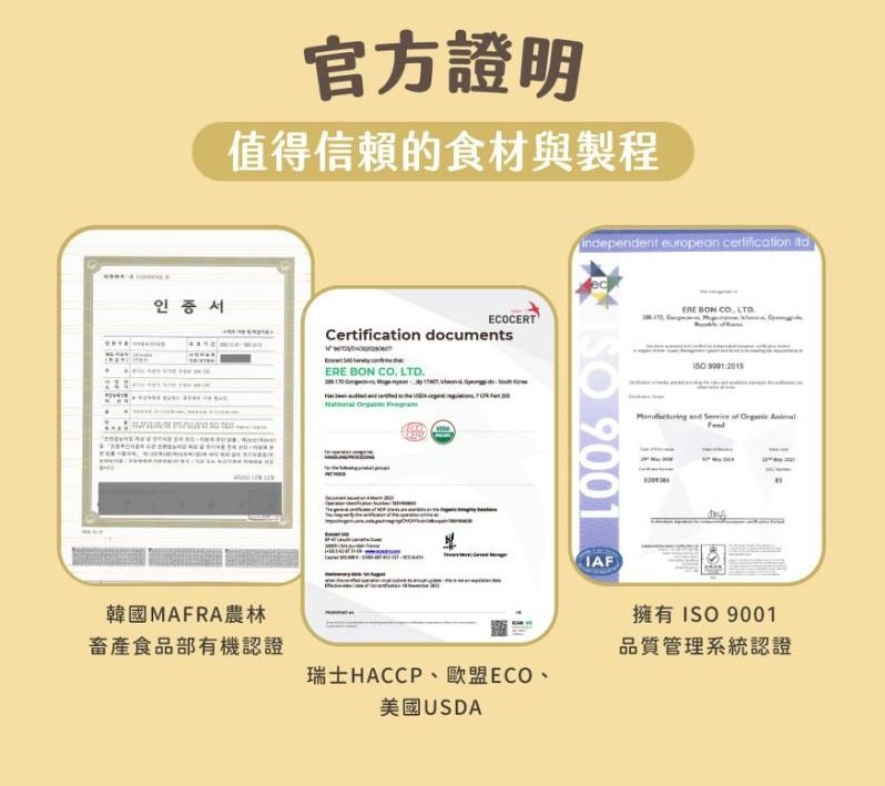 【拉拉寵物小舖】心寵 狗飼料 全齡犬水解鮭魚【腸胃保健】2公斤 水解蛋白飼料 無穀 有機食譜, , large