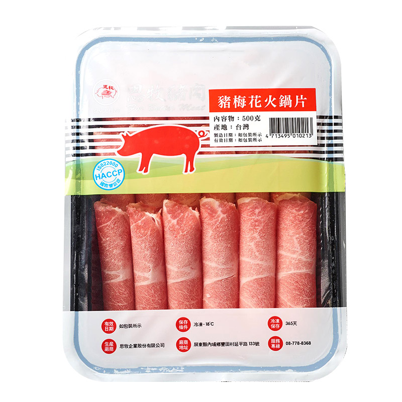 Frozen Boston Hot Pot 500g, , large