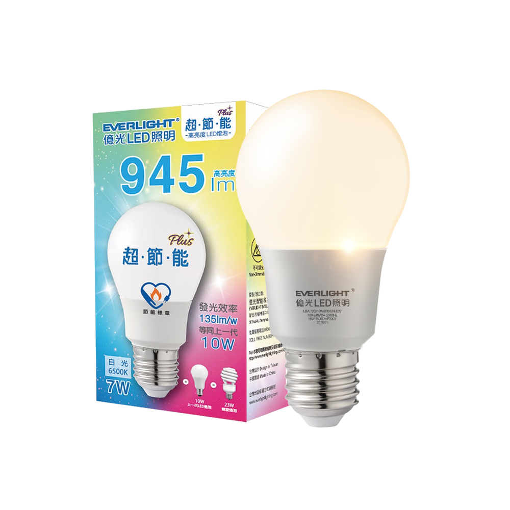 Everlight億光 8入組 LED燈泡 10W亮度 超節能plus 僅7W用電量(白光/黃光), , large