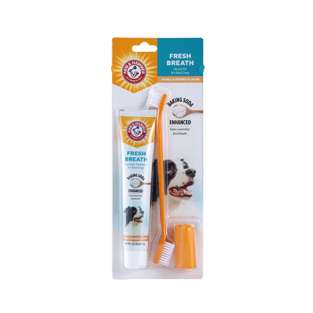 【PawHomie】ARM&HAMMER 犬用3合1潔牙套組(抗敏), , large