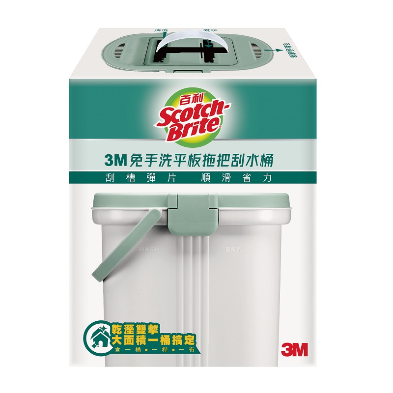 3MScotchBriteHandsfree bucket, , large