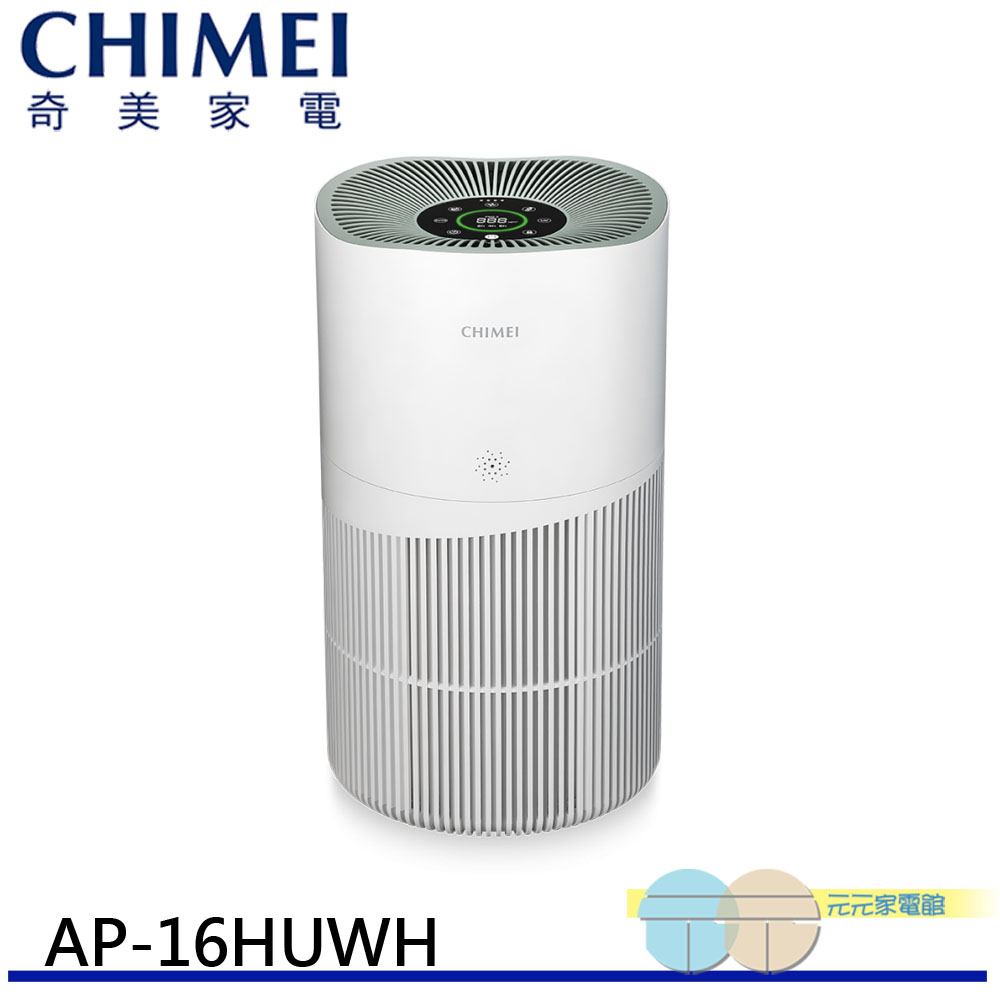 CHIMEI 奇美 智能空氣清淨機 16-20坪 AP-16HUWH, , large
