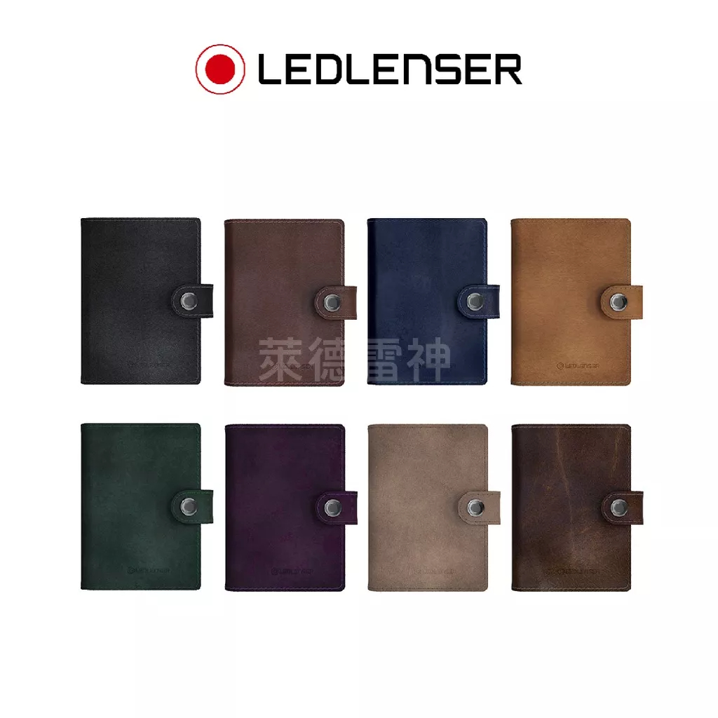 【德國Ledlenser】Lite Wallet多功能皮夾〖多色可選〗, , large