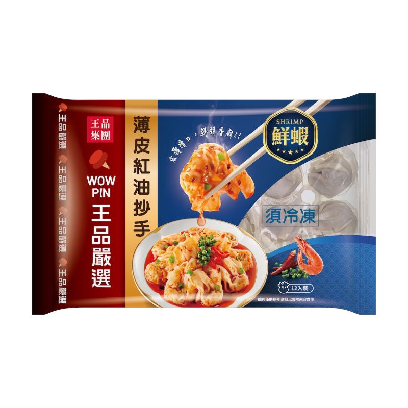 王品嚴選薄皮紅油抄手鮮蝦, , large