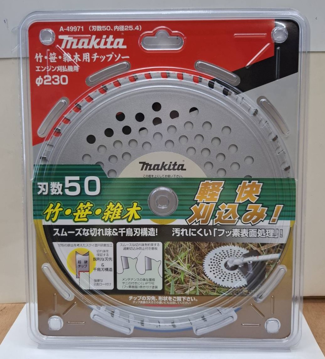 【TAKUMI匠】牧田 A-49971 230&times;50T 鎢鋼圓鋸片(竹木專用)｜割草機鋸片, , large