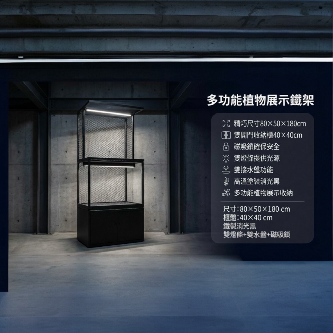【 SHAONIANNA.TW 】創意塊根植物鐵架（搭配實用收納櫃，完美收納與展示）, , large
