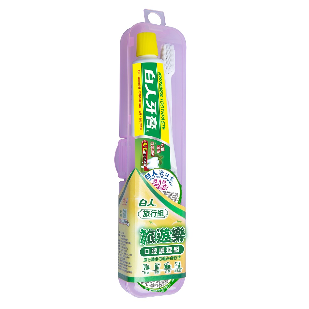 White Oral Travel  Set-Boy, , large