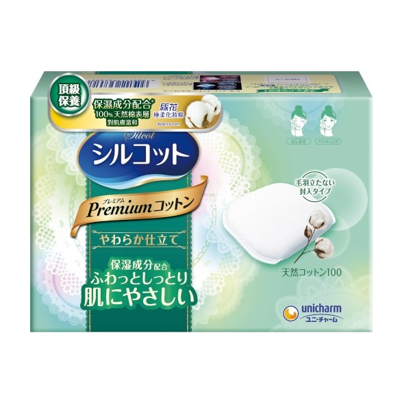 SILCOT Premium Puff 66P, , large
