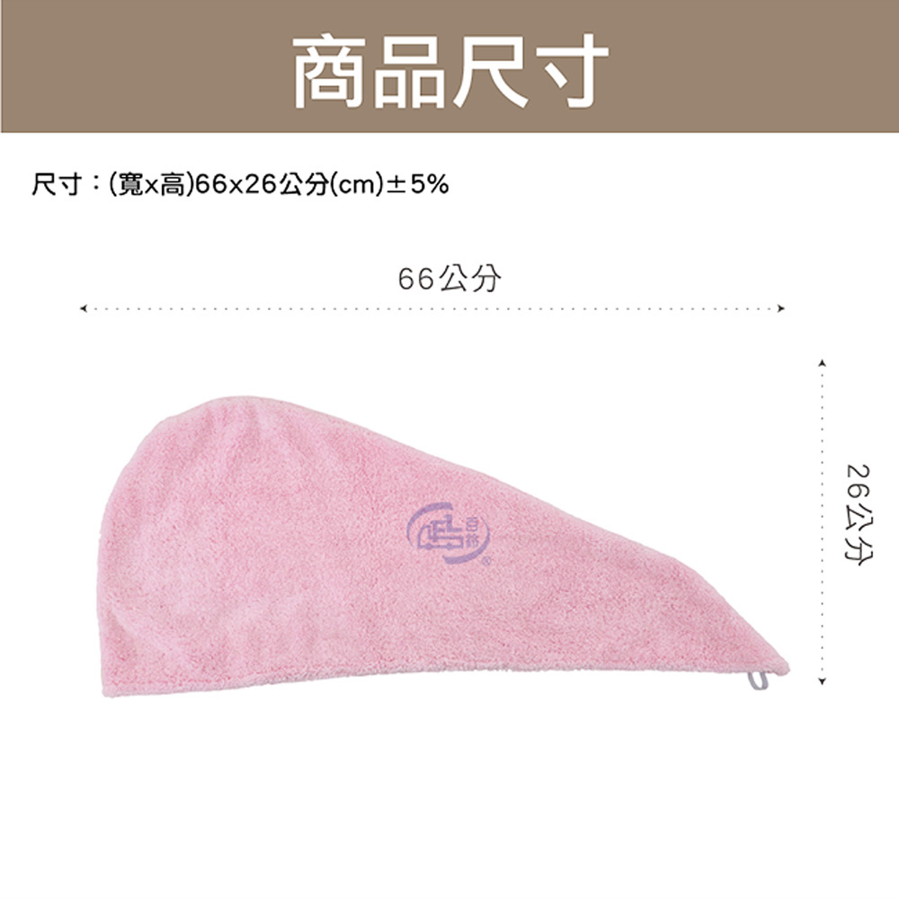 [百鈴]Aqua超乾爽吸水快乾帽2入-粉紅色(吸水帽/包頭巾/頭髮吸水/毛巾/吸水巾/帆船帽), , large