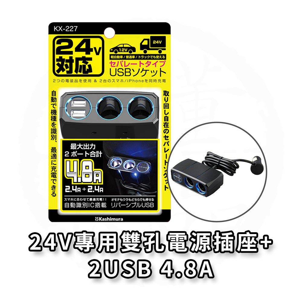 car charger, , large