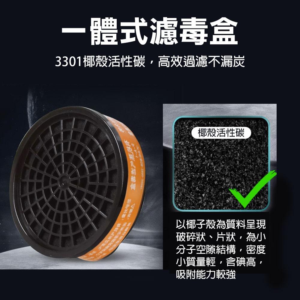 單罐式防毒面具3300, , large