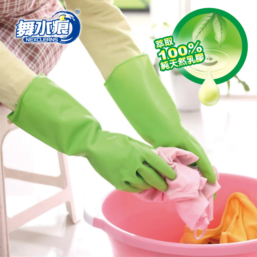 RT-K5001L Natural Latex Gloves, , large