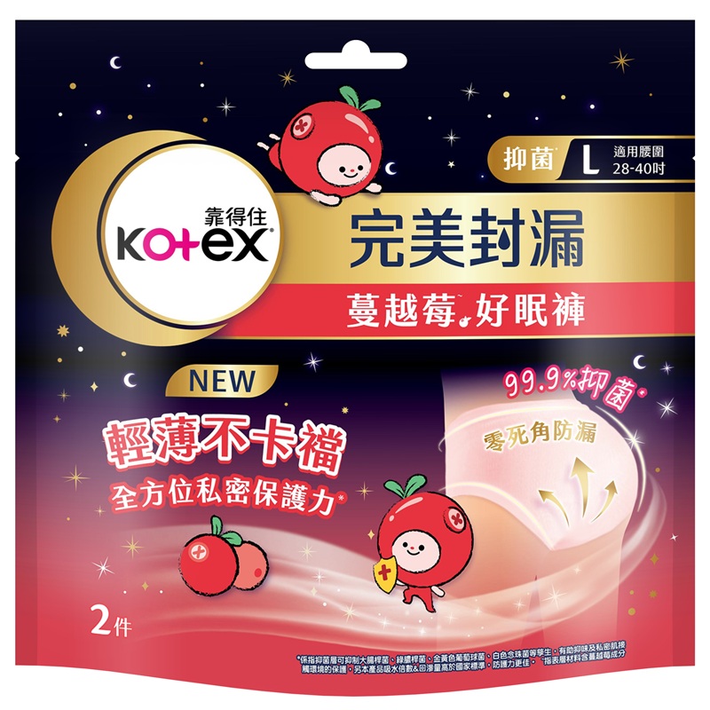 Kotex SOVN Cranberry Panty L 2P, , large