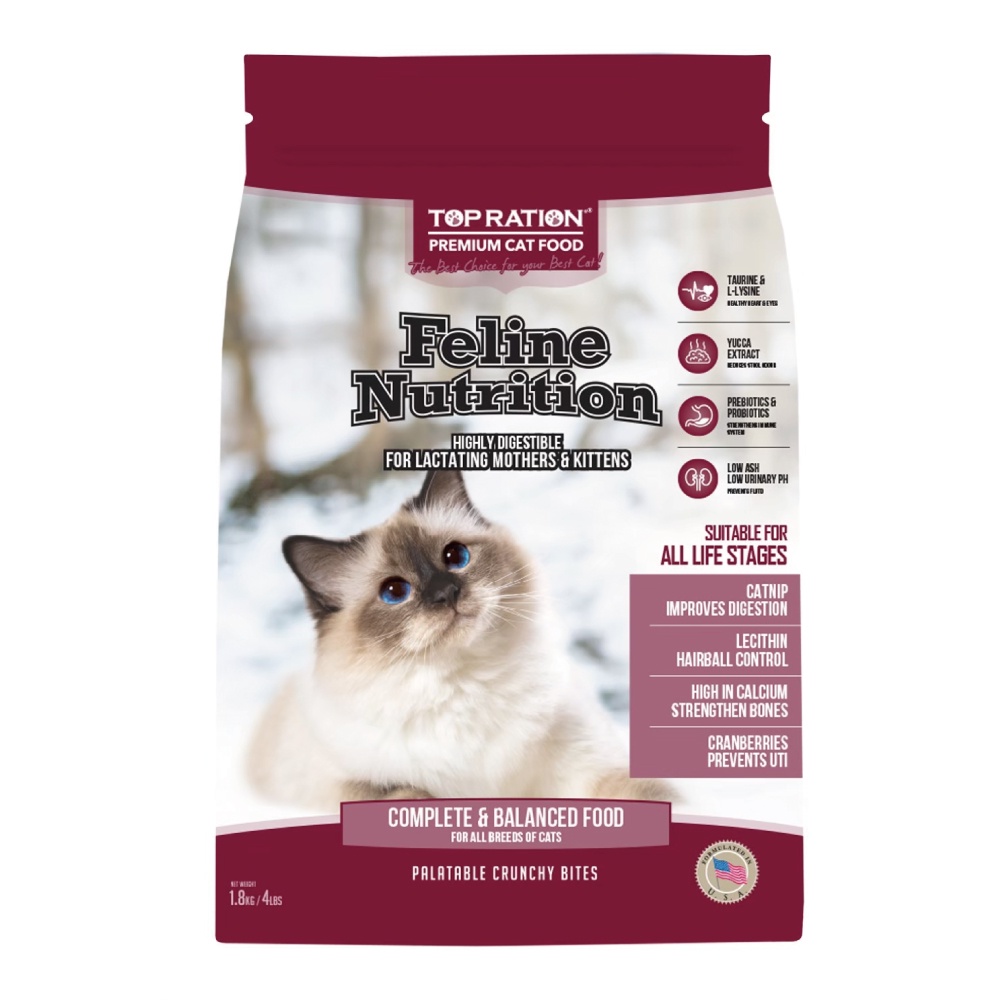 【TOPRATION美式優選】貓飼料 貓糧 全齡貓營養配方1.8kg(口味任選), , large