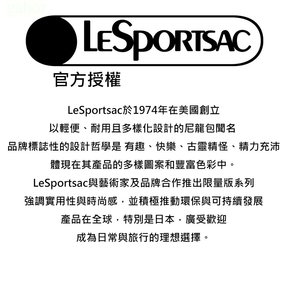 LeSportsac 3-zip Cosmetic 三層拉鍊化妝包 -莓果輕舞, , large