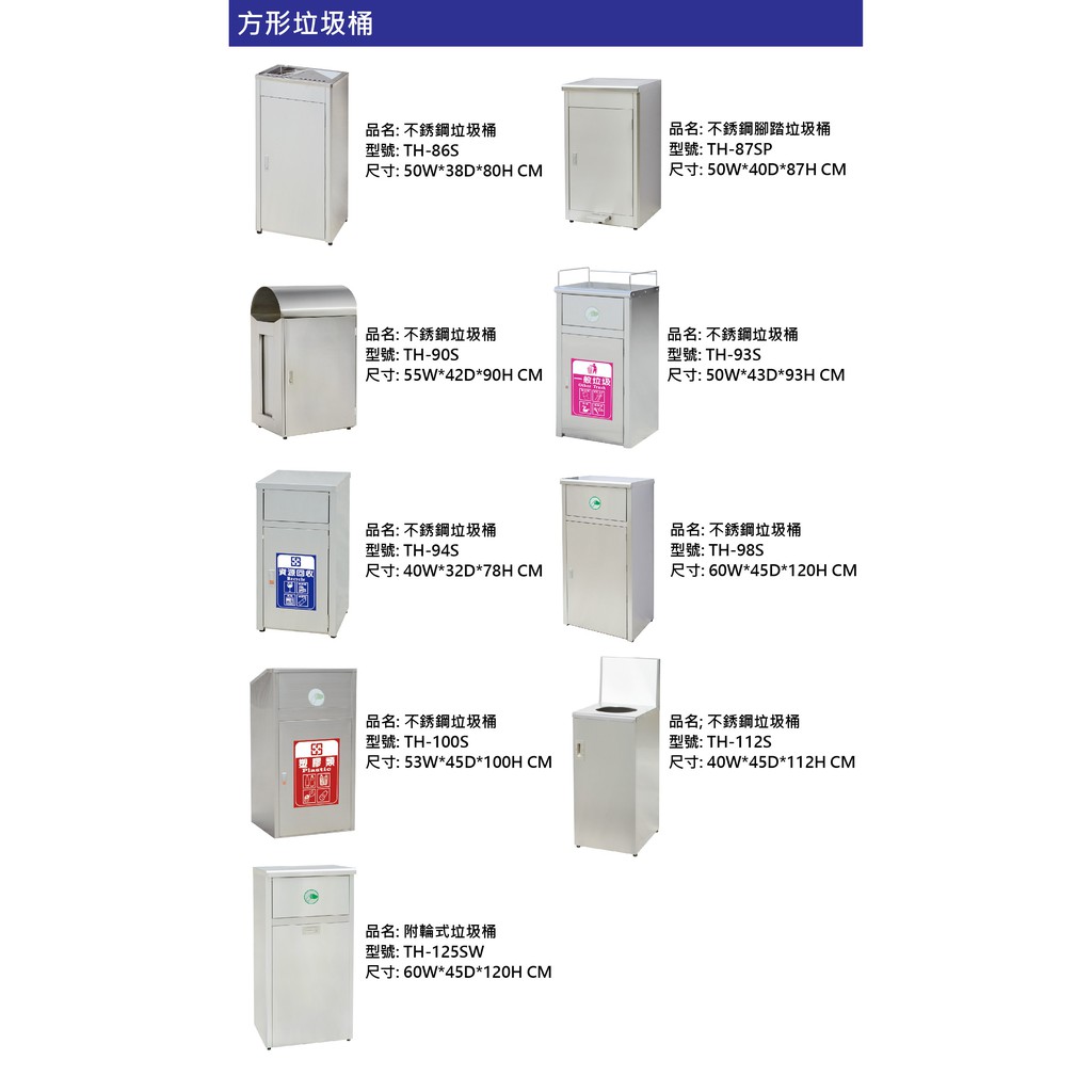 單張九分類 垃圾分類貼紙 (一般垃圾/資源回收/紙類/金屬類/塑料類/鐵鋁罐/鋁箔包/寶特瓶/玻璃類) 回收貼紙, , large