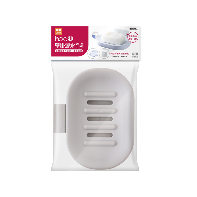 Hanging soap dish, , large