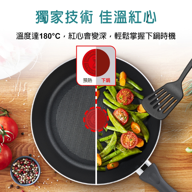 法國特福紅寶石系列24cm不沾深平鍋, , large