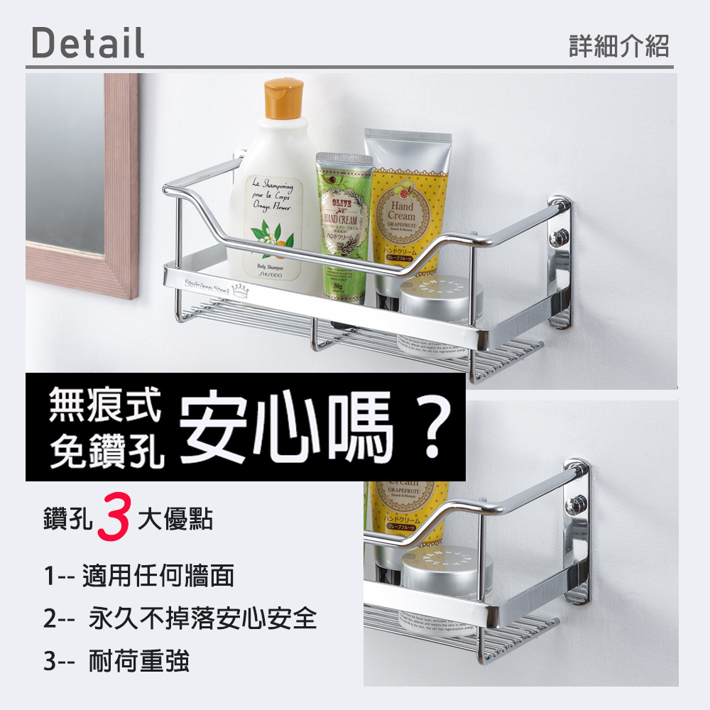 【HomeMax】瓶罐收納架/304不鏽鋼/置物/瓶罐收納/廚房 ●台灣製造●＜B28010＞, , large