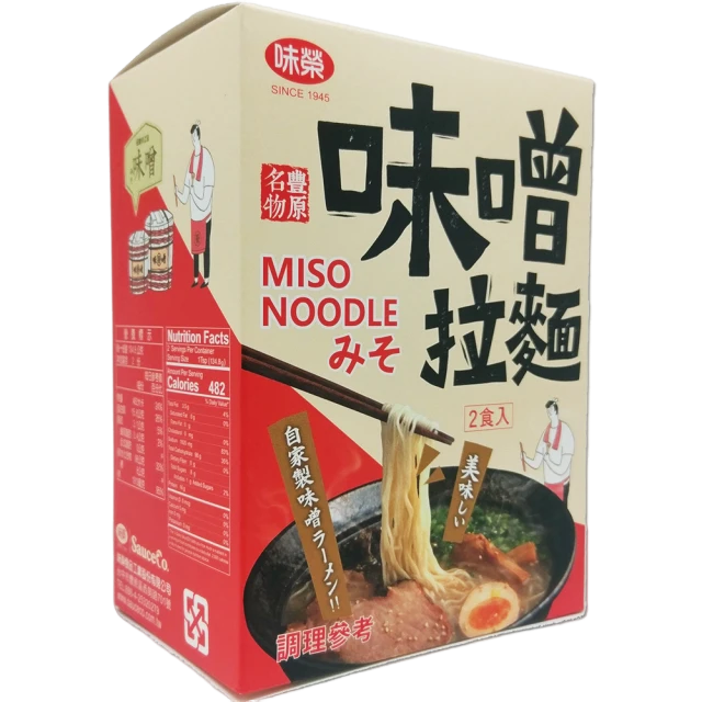 味榮豐原名物味噌拉麵, , large