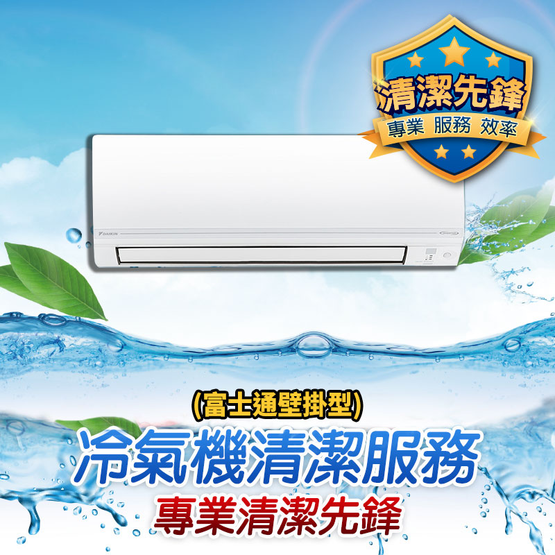 Indoor 1-1 Split AC Cleaning, , large