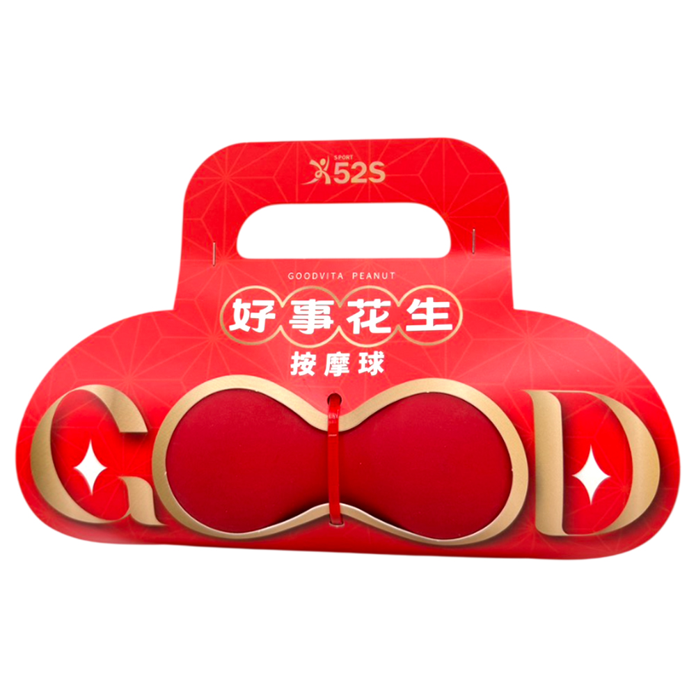 [52s]好事花生 花生型深層舒活按摩球, , large
