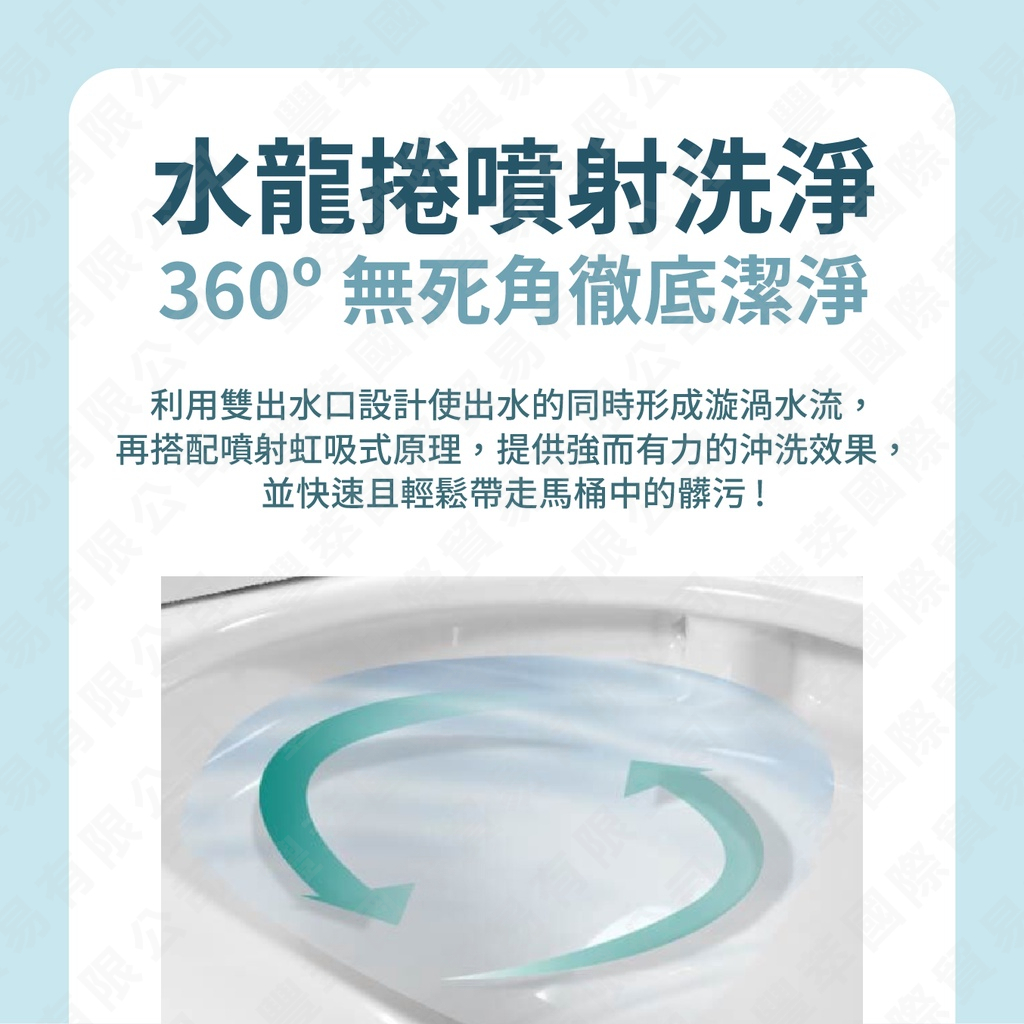 【品質好的馬桶很重要】現貨ITAI 金級省水馬桶 龍捲/噴射虹吸式馬桶 單體式馬桶 et-7007 省水沖洗 單體式馬桶, , large