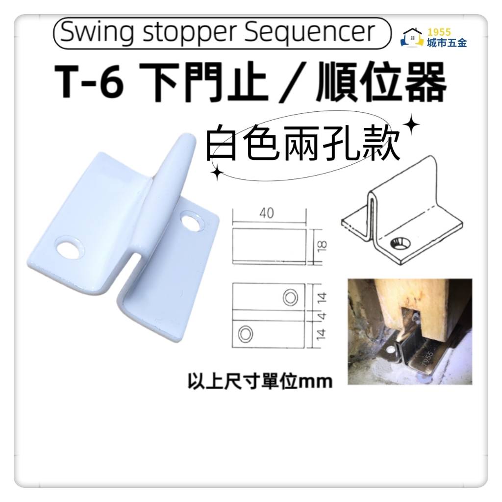  Door Sequencer , , large