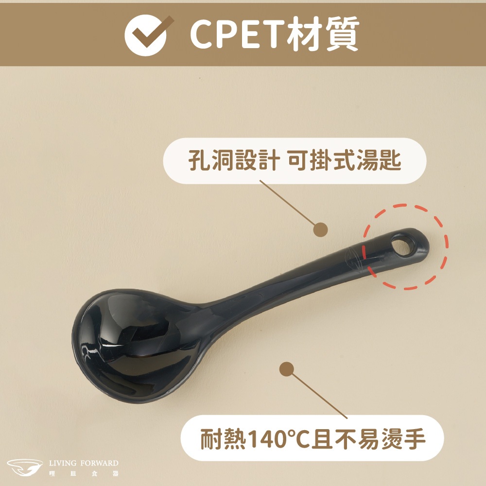 CPET, , large