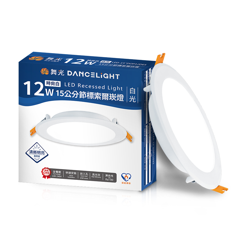 DanceLight 4-pack Double-section certification LED 12W recessed hole 15cm recessed light Sol recessed light (white light LED-15"DOP12DES), 白光, large