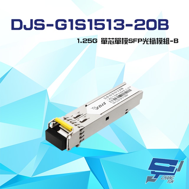昌運監視器 DJS-G1S1513-20B 1.25G 單芯單模 SFP 光纖B模組, , large