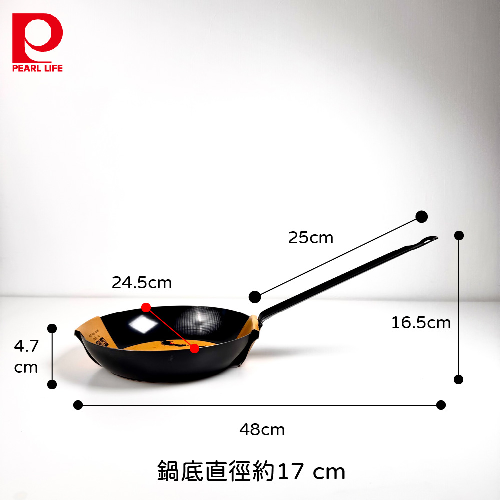 Tekien-no-Waza Iron Long-Handle Frying Pan, , large