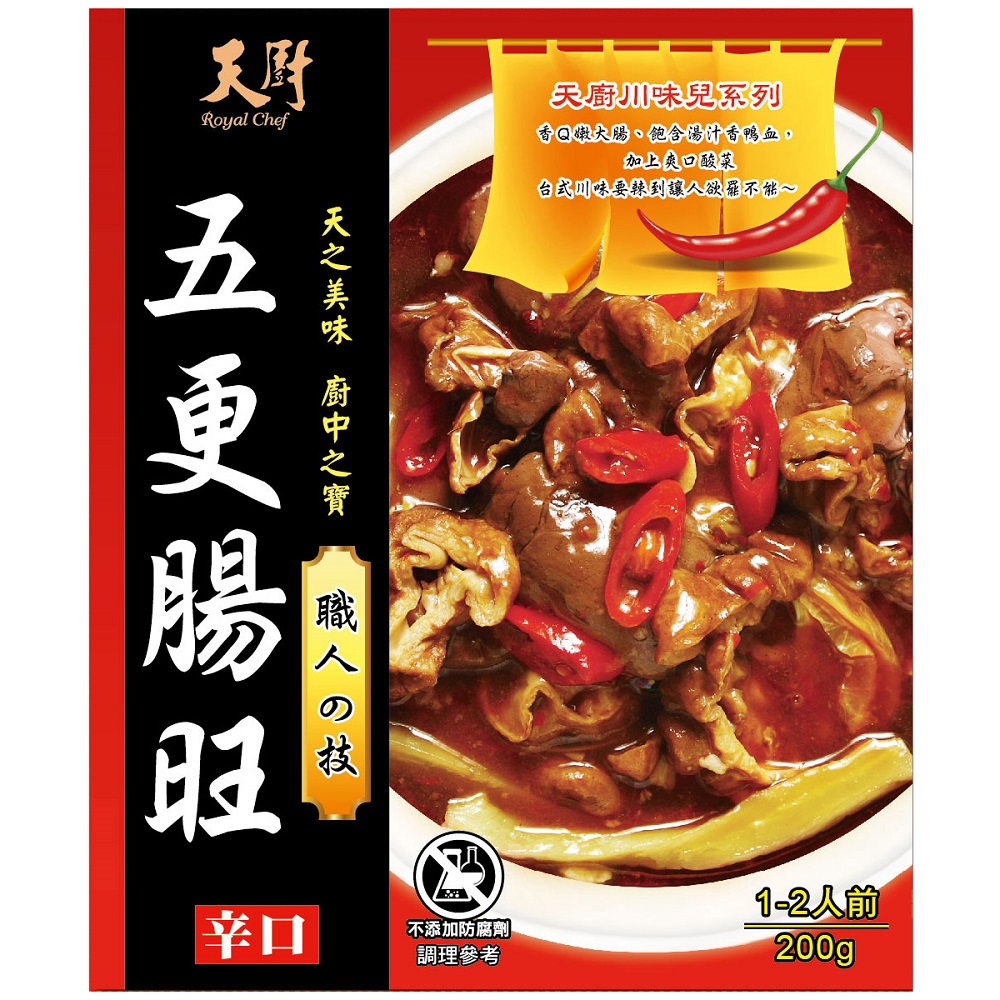 天廚川味兒系列-五更腸旺200g, , large