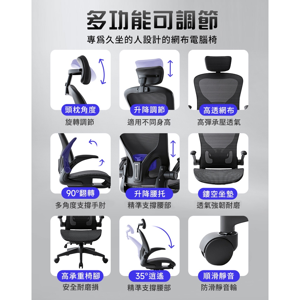【AOTTO】高背透氣網布可後躺升降電腦椅(KOC-203), , large