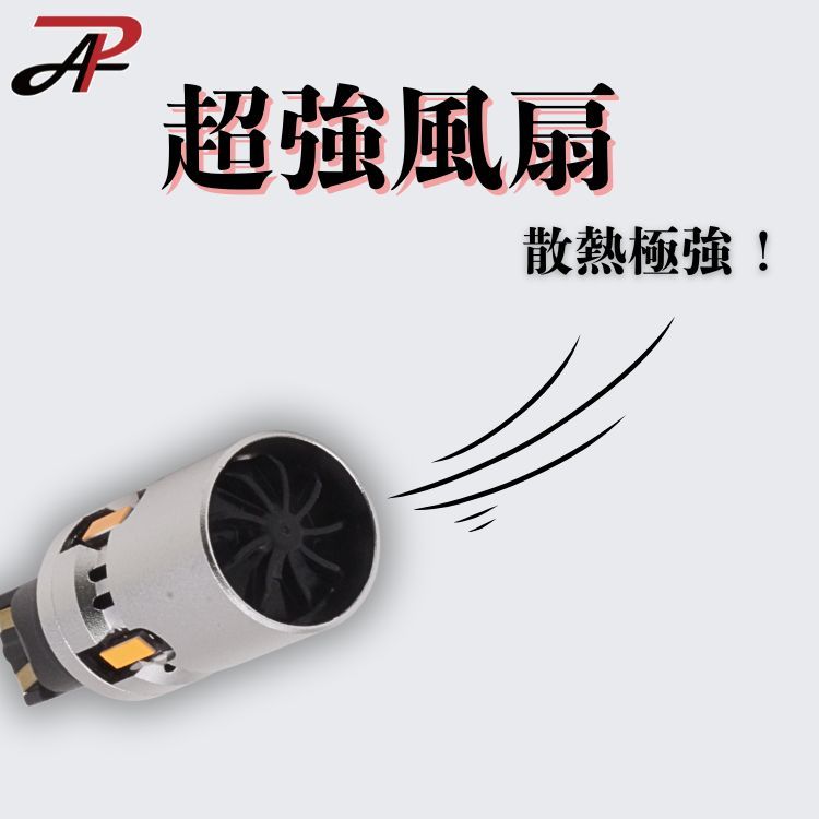 【PA LED】 LED 方向燈 T15 解碼 風扇 防快閃 黑金剛 直上 KUGA J Space Focus, , large