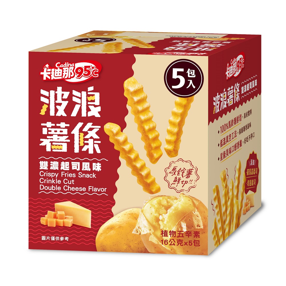 卡迪那95波浪薯條雙濃起司風味, , large