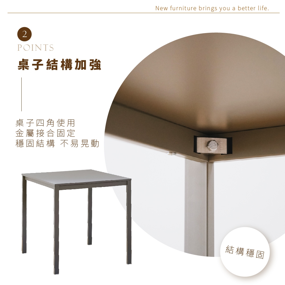 方桌 餐桌 早餐桌 咖啡桌 方形餐桌 書桌 工作桌 TA490, 奶茶色, large